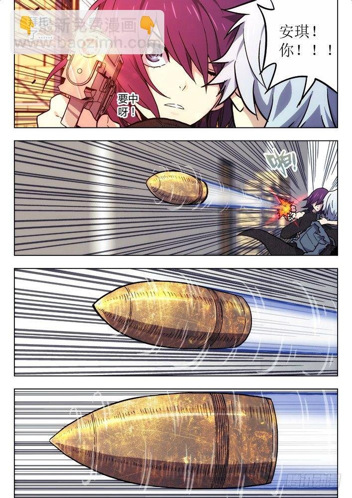 30:摔