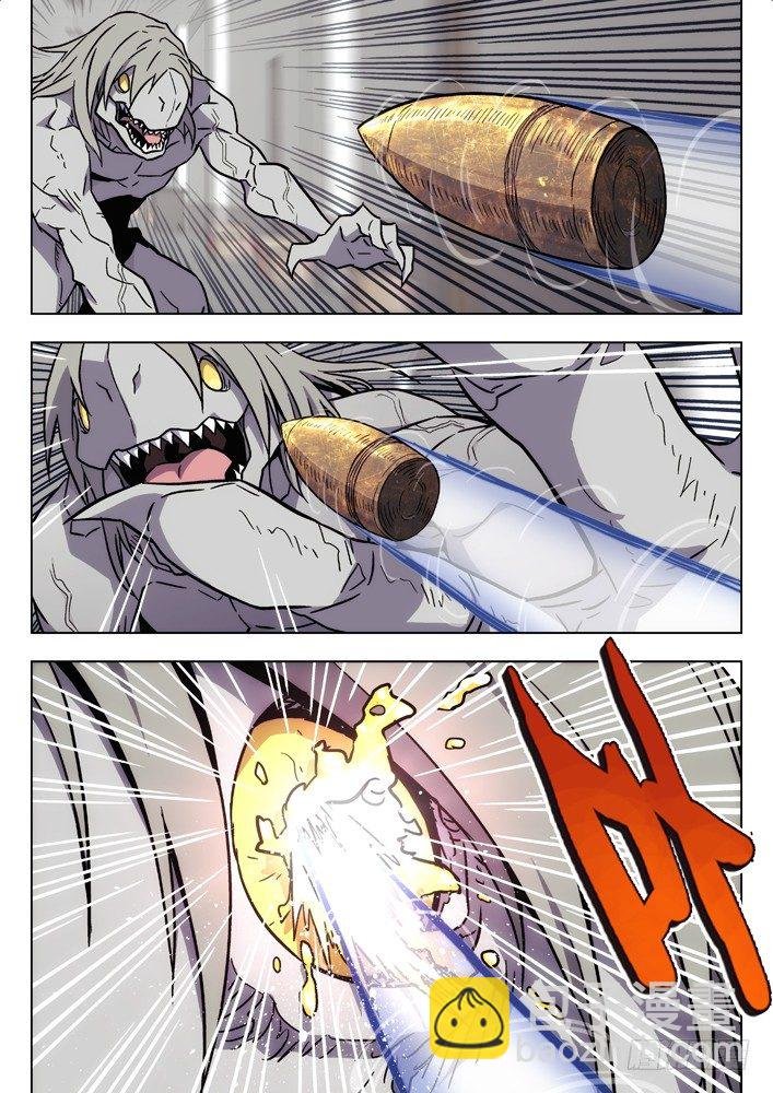 30:摔