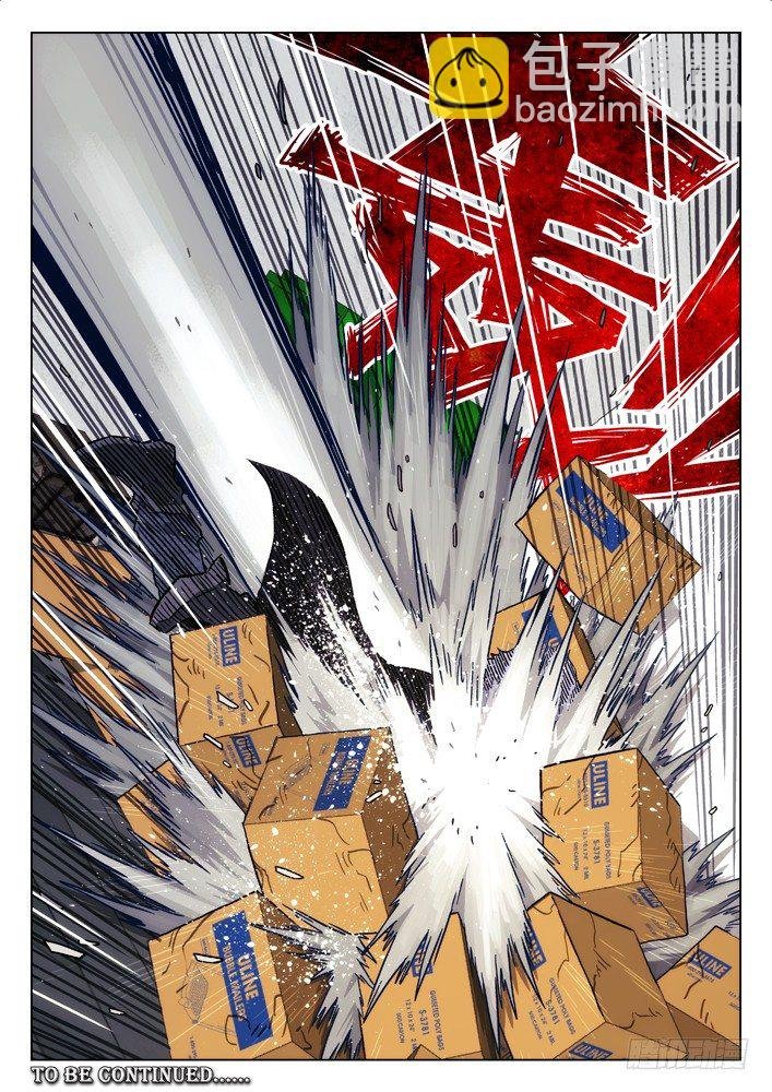 30:摔
