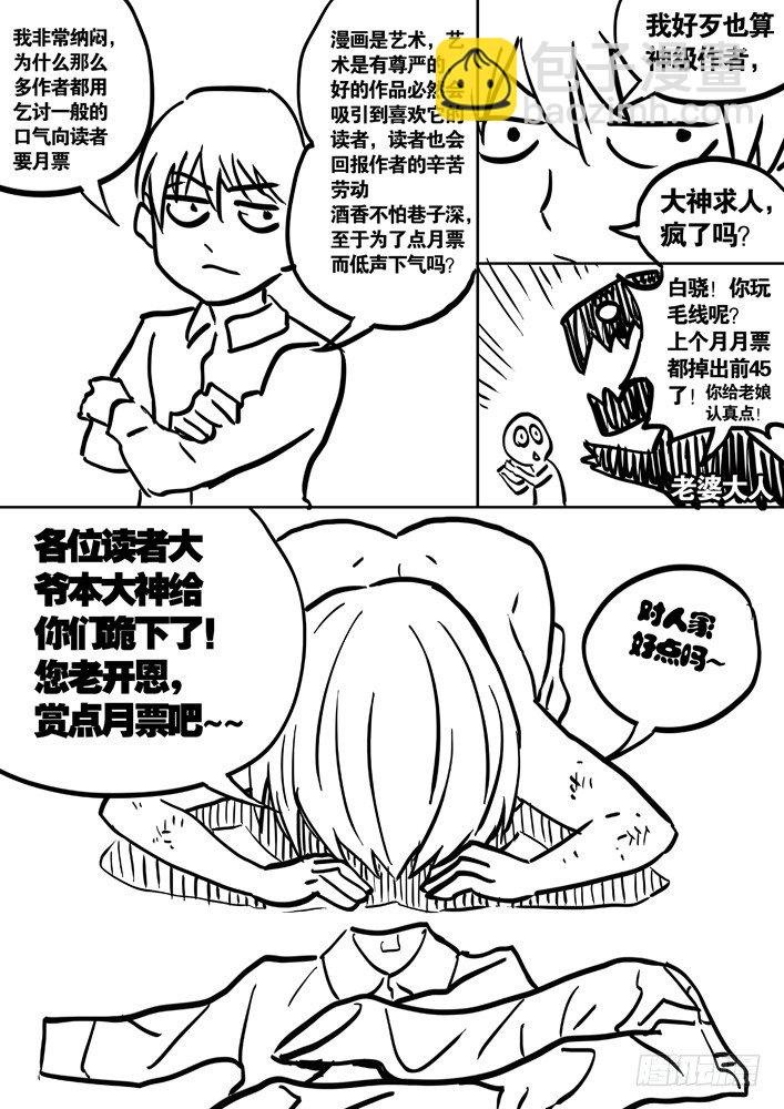 30:摔