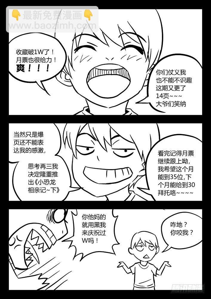 31:困境