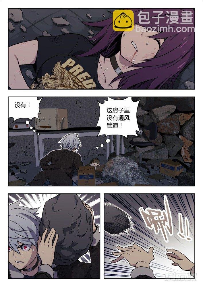 32:怪兽