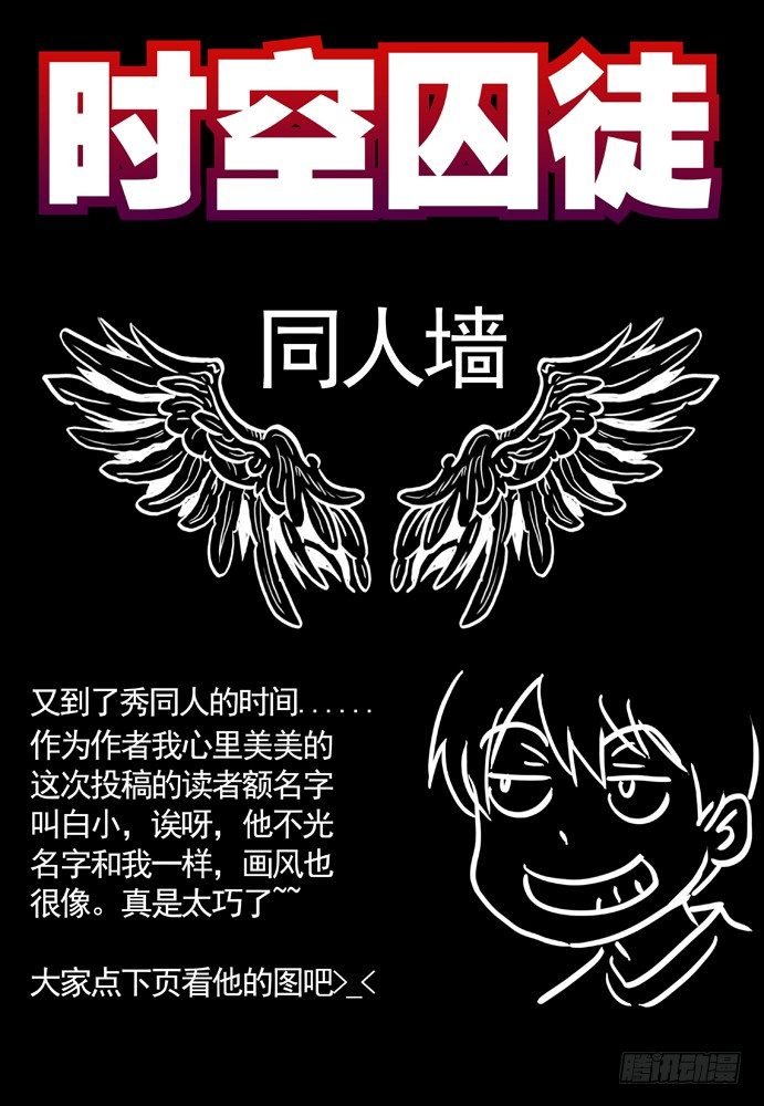 32:怪兽