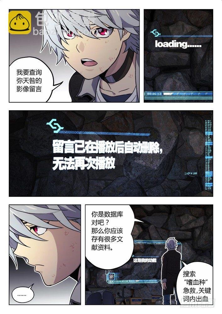 33:药