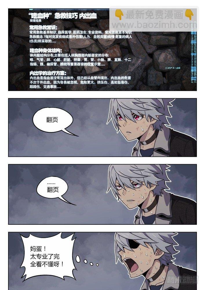 33:药