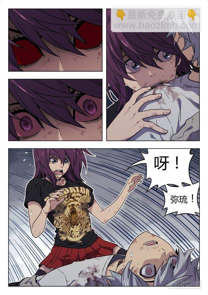 34：两个废人