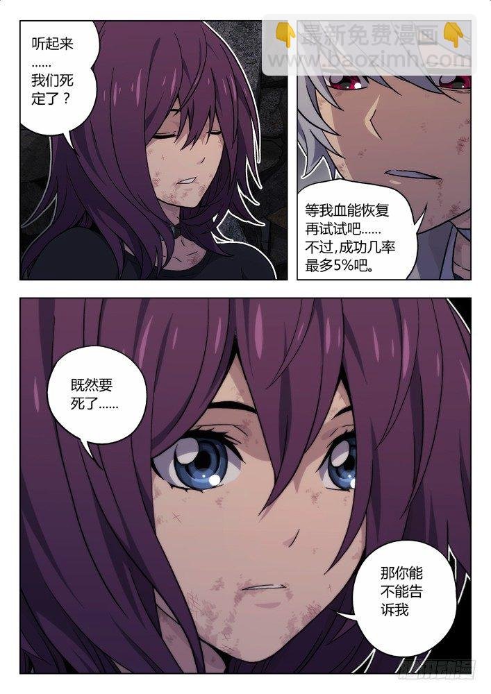 34：两个废人