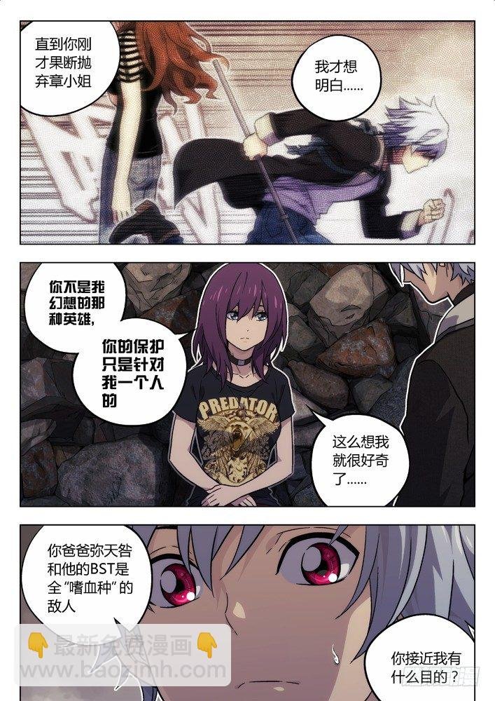 35:世界观