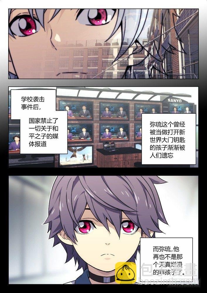 35:世界观