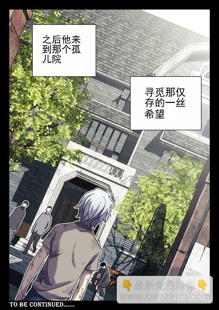 35:世界观