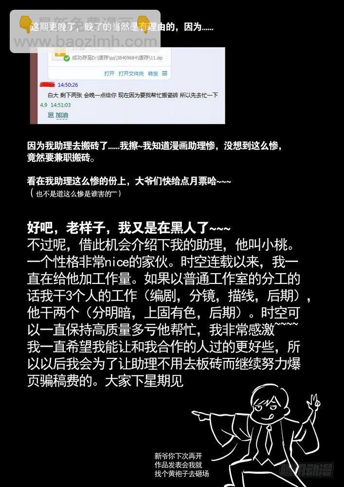 35:世界观