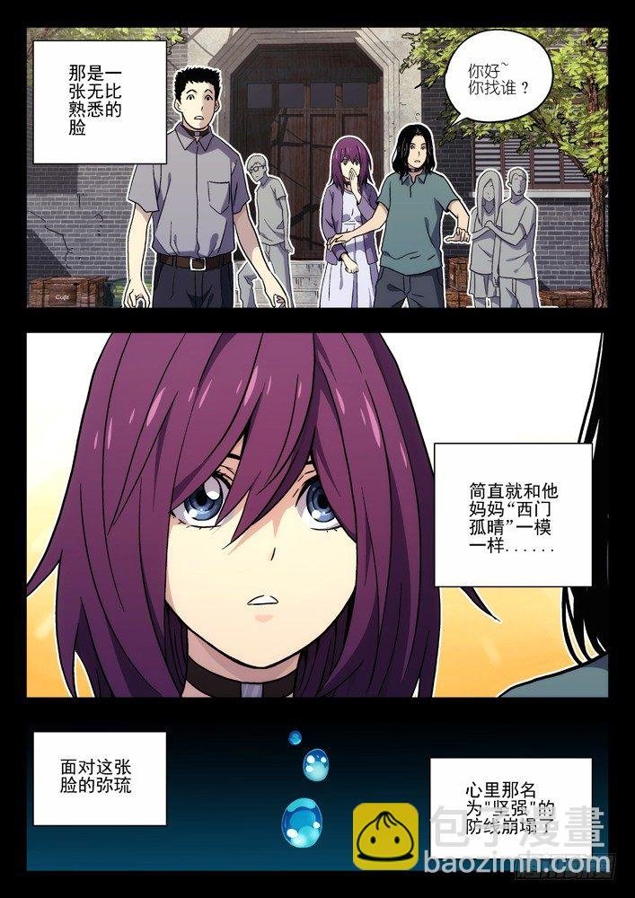 36:初见