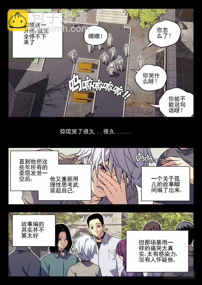36:初见