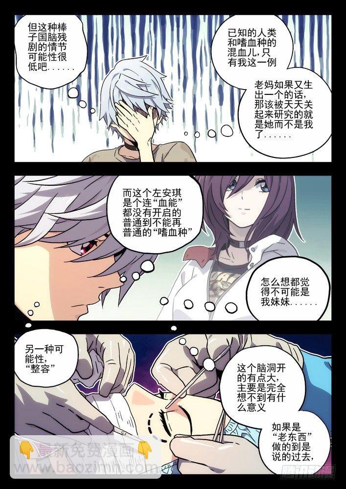 36:初见