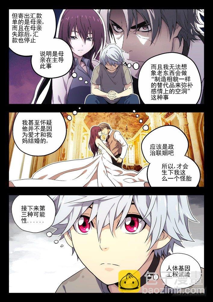36:初见