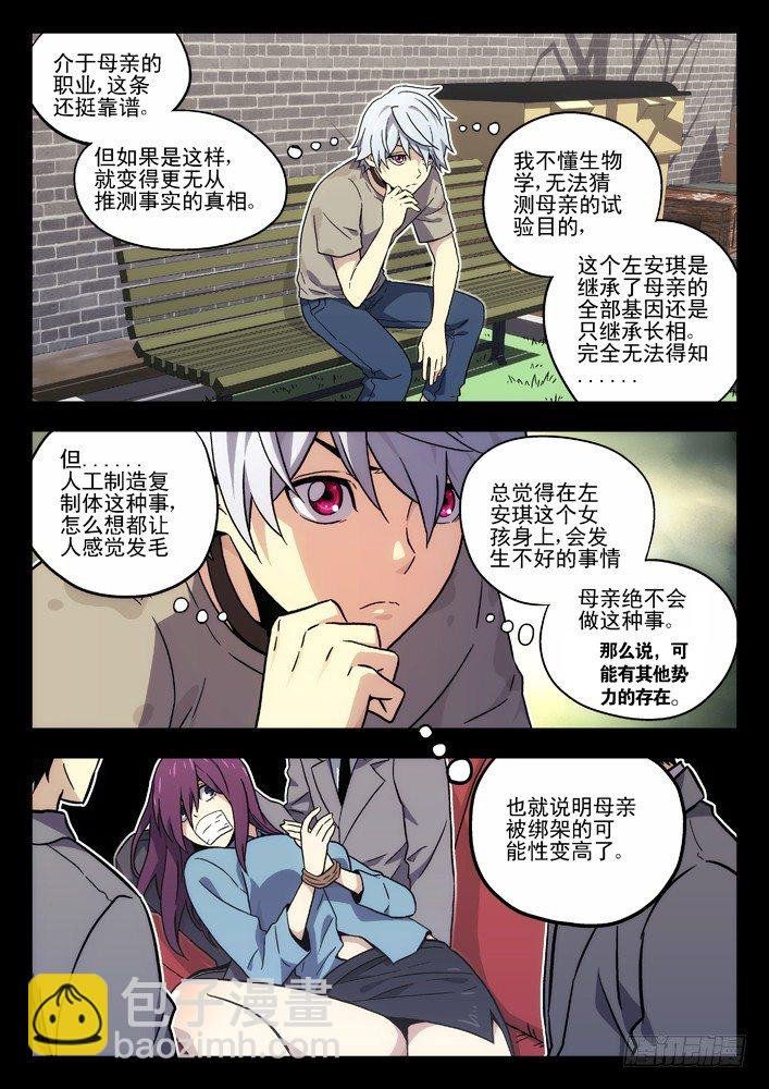 36:初见