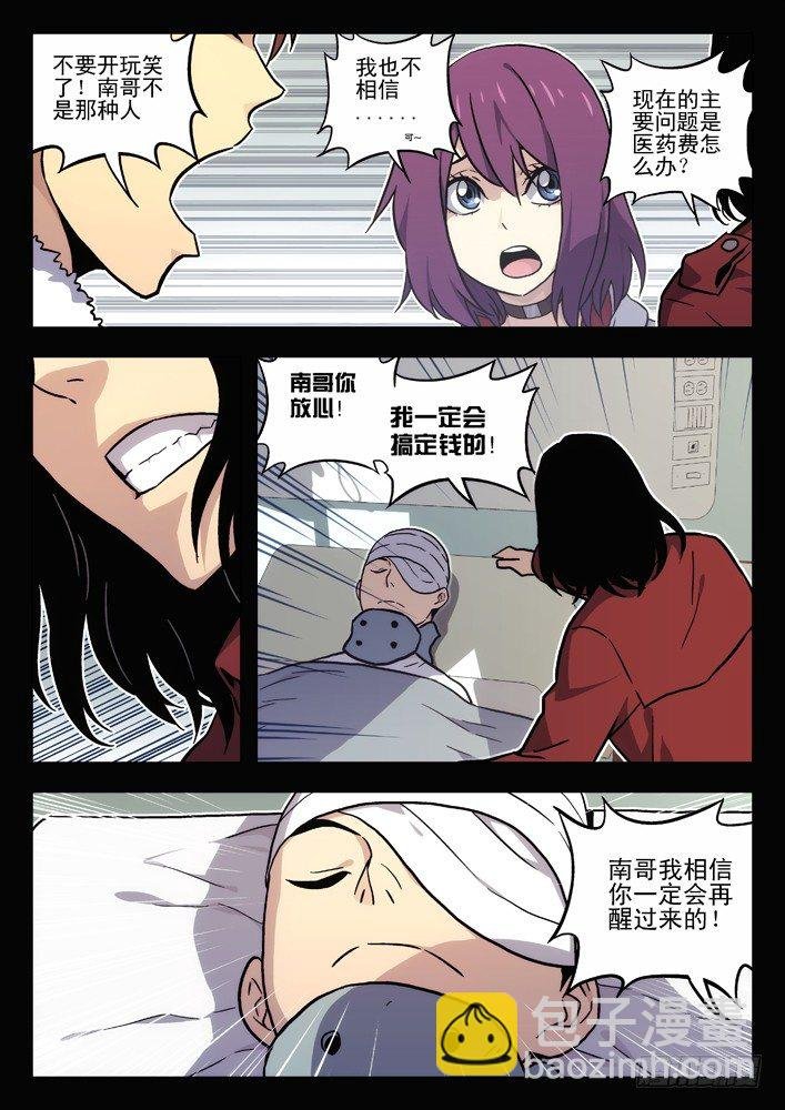 38:缘由（2）