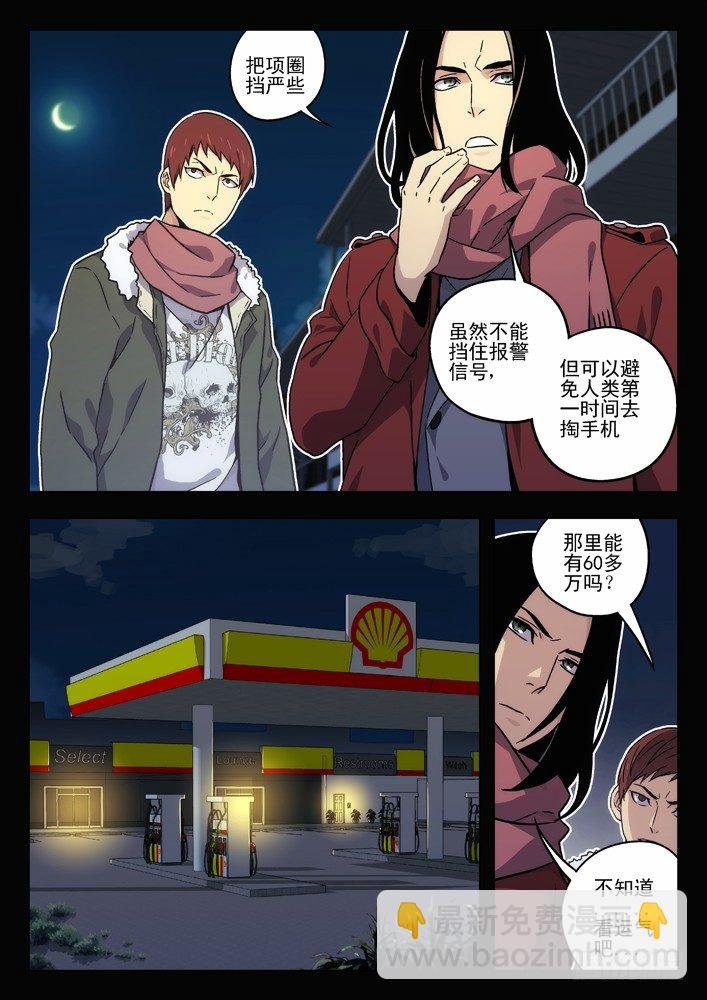 38:缘由（2）