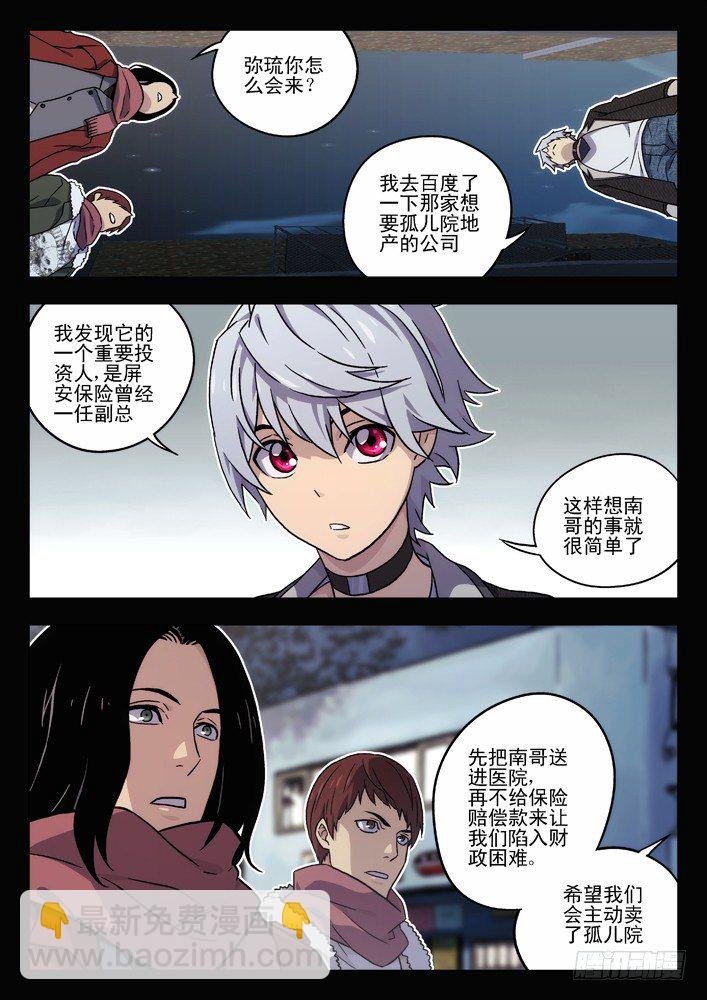 38:缘由（2）
