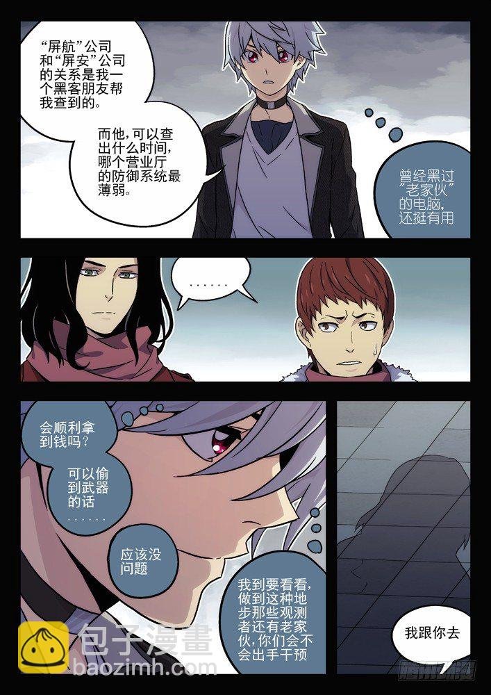 38:缘由（2）