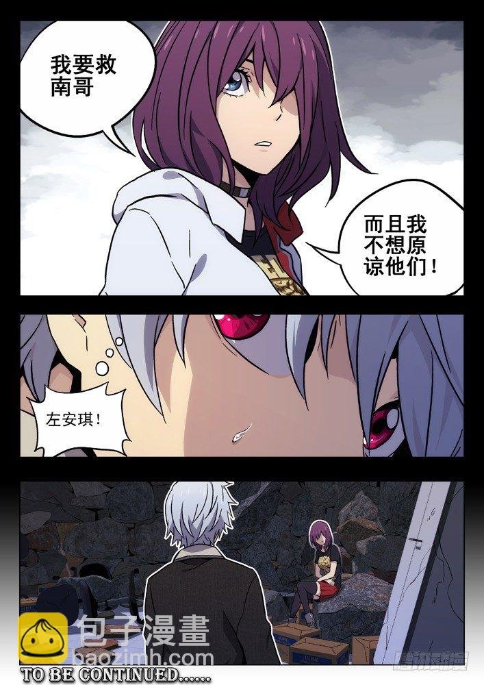 38:缘由（2）