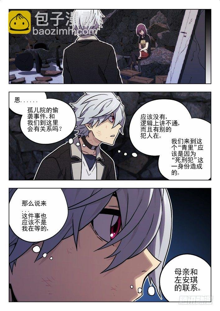 39:无法信任你