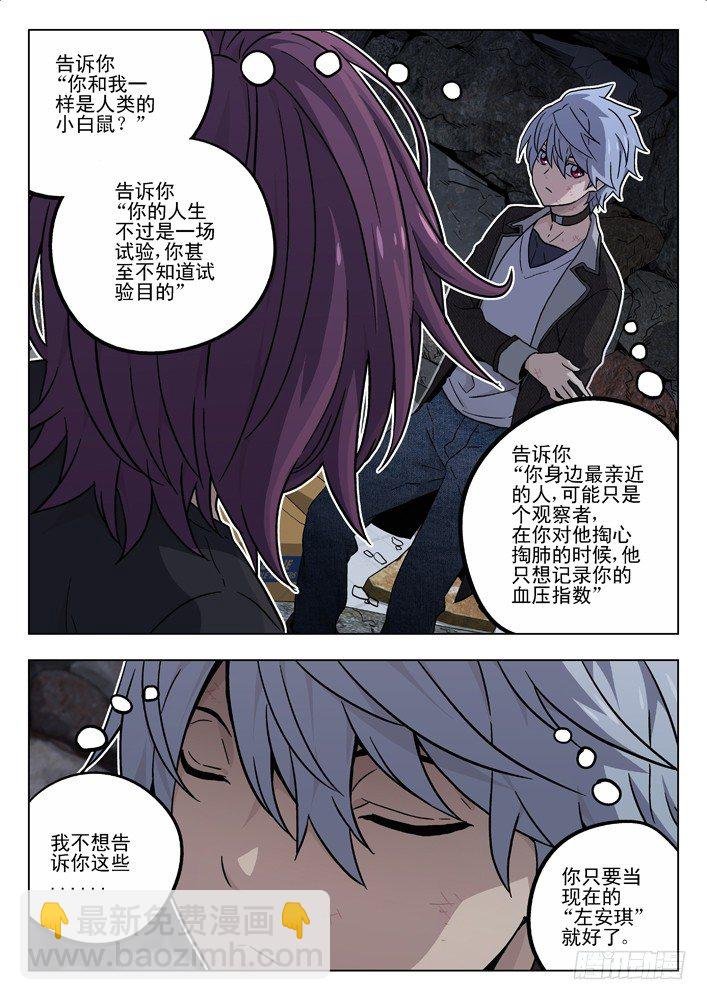 39:无法信任你