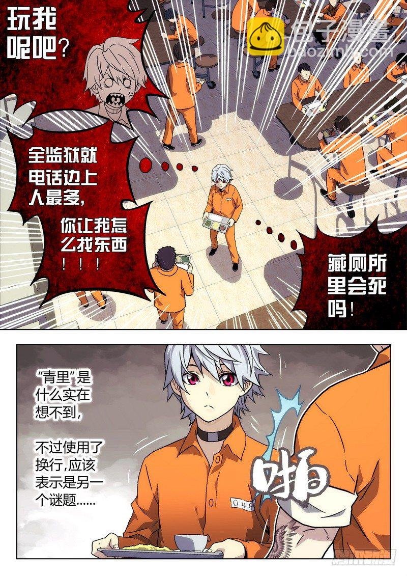 04 食堂（1）