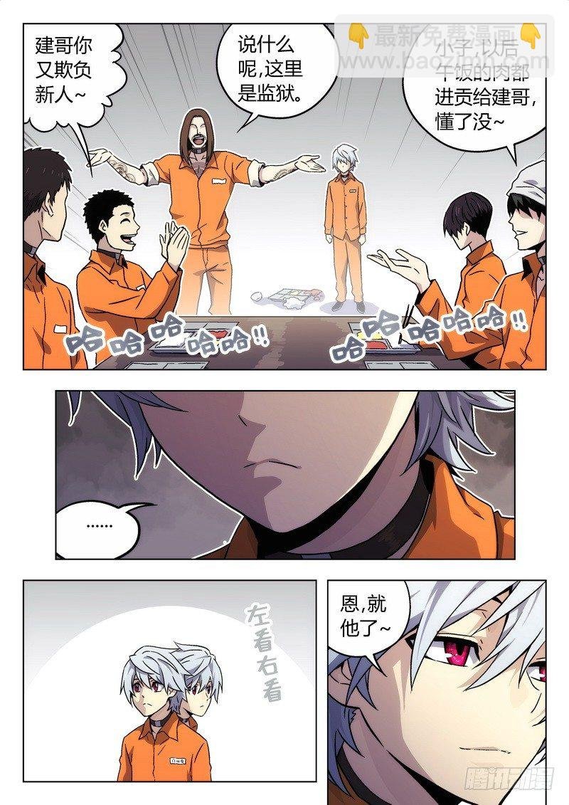 04 食堂（1）