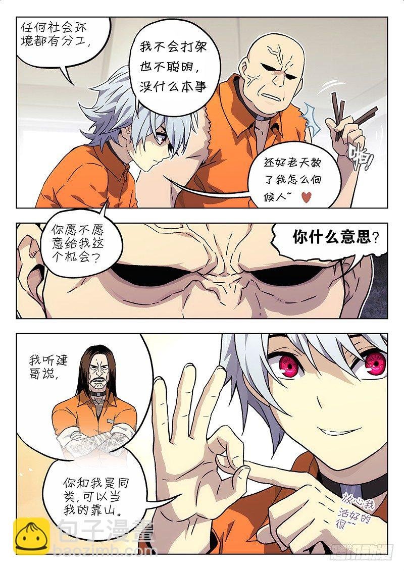 04 食堂（1）