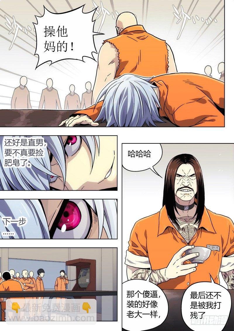 04 食堂（1）