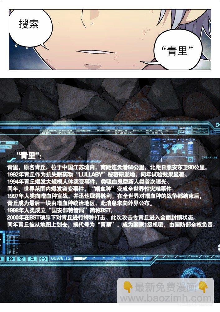 40:搜索“青里”
