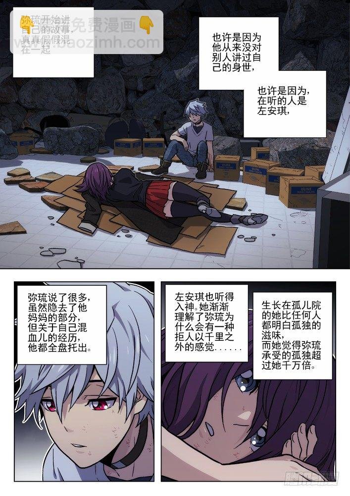 40:搜索“青里”