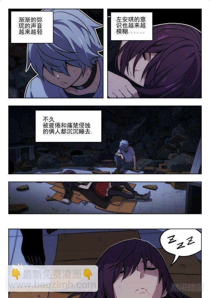40:搜索“青里”