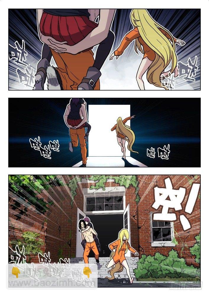 44:保龄球