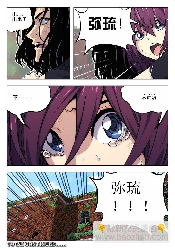 44:保龄球