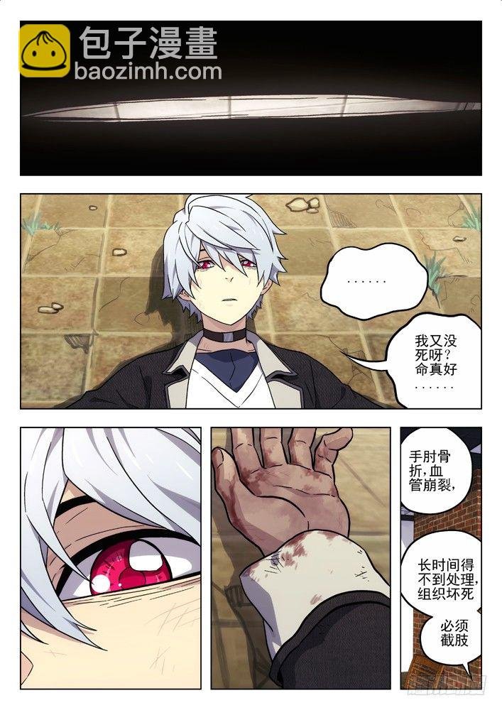 45:重要的线索