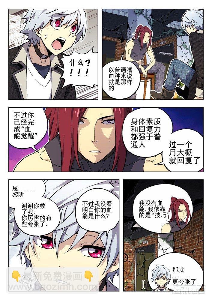 45:重要的线索