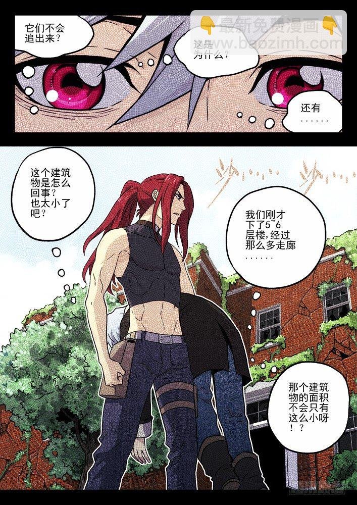 45:重要的线索