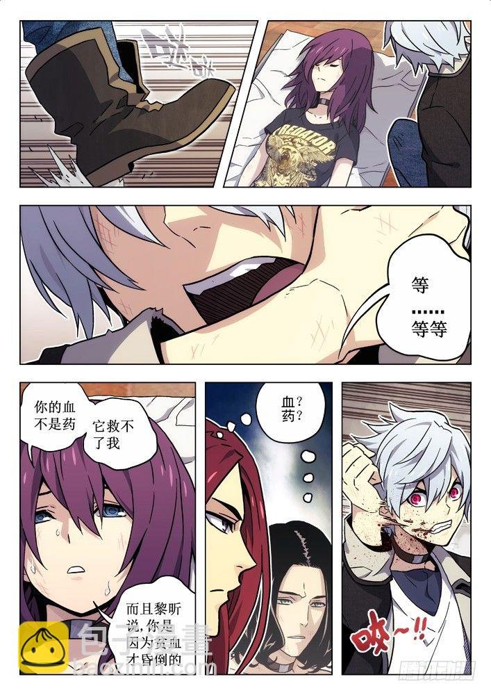 46:她会死