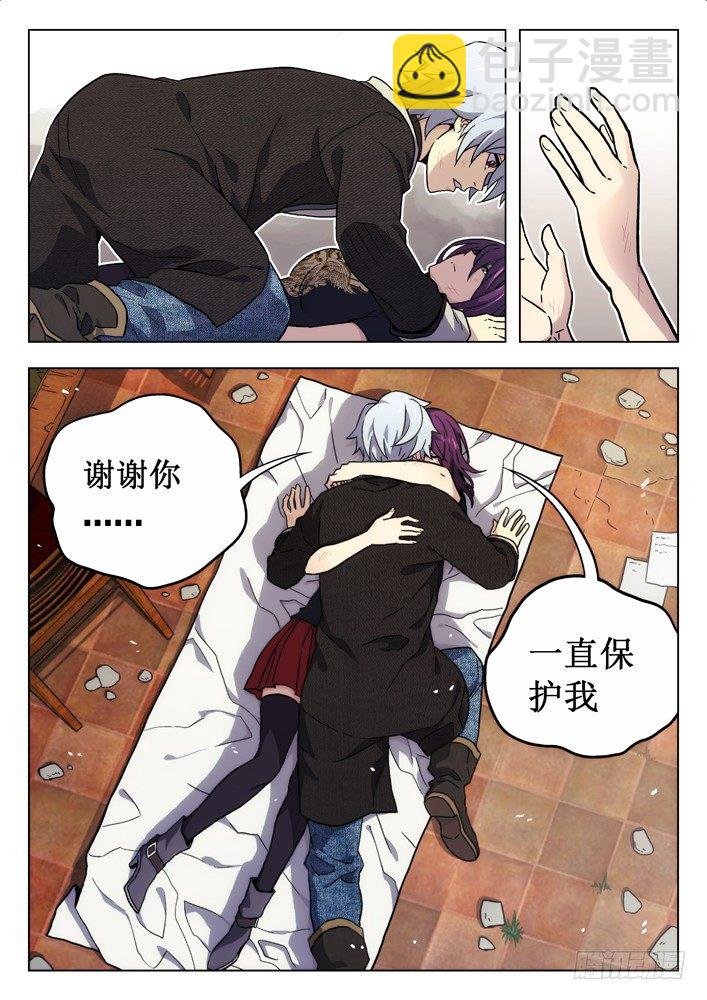 46:她会死