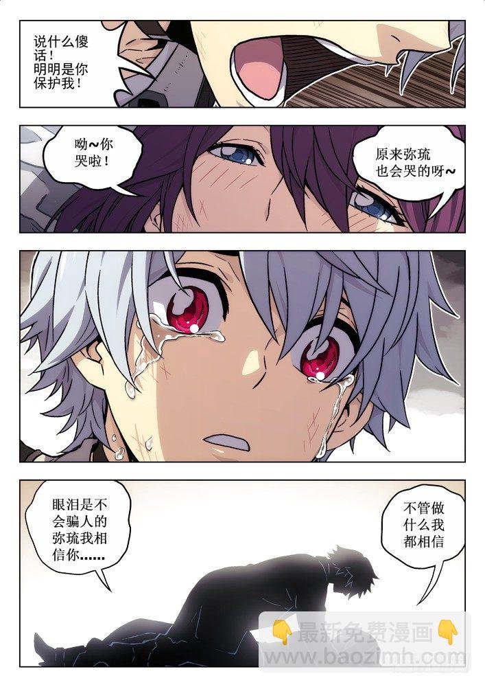 46:她会死