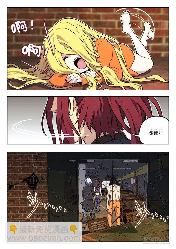 47:逝去
