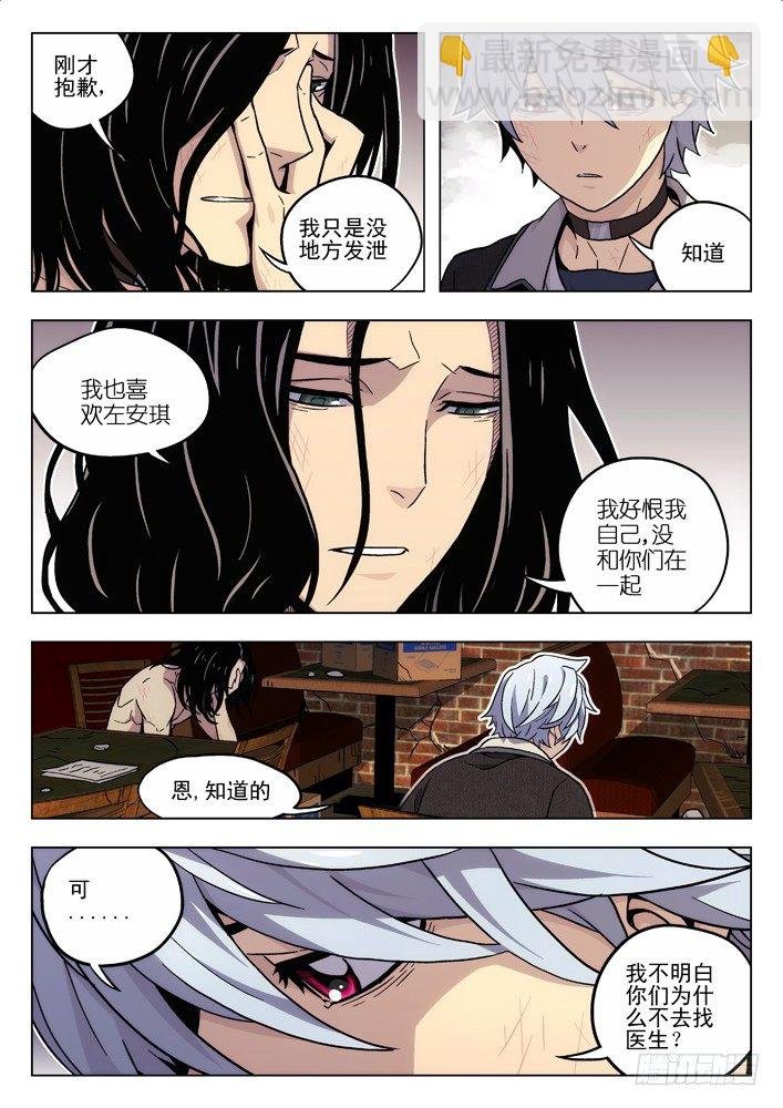 48：这就是青里