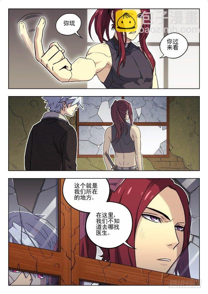 48：这就是青里