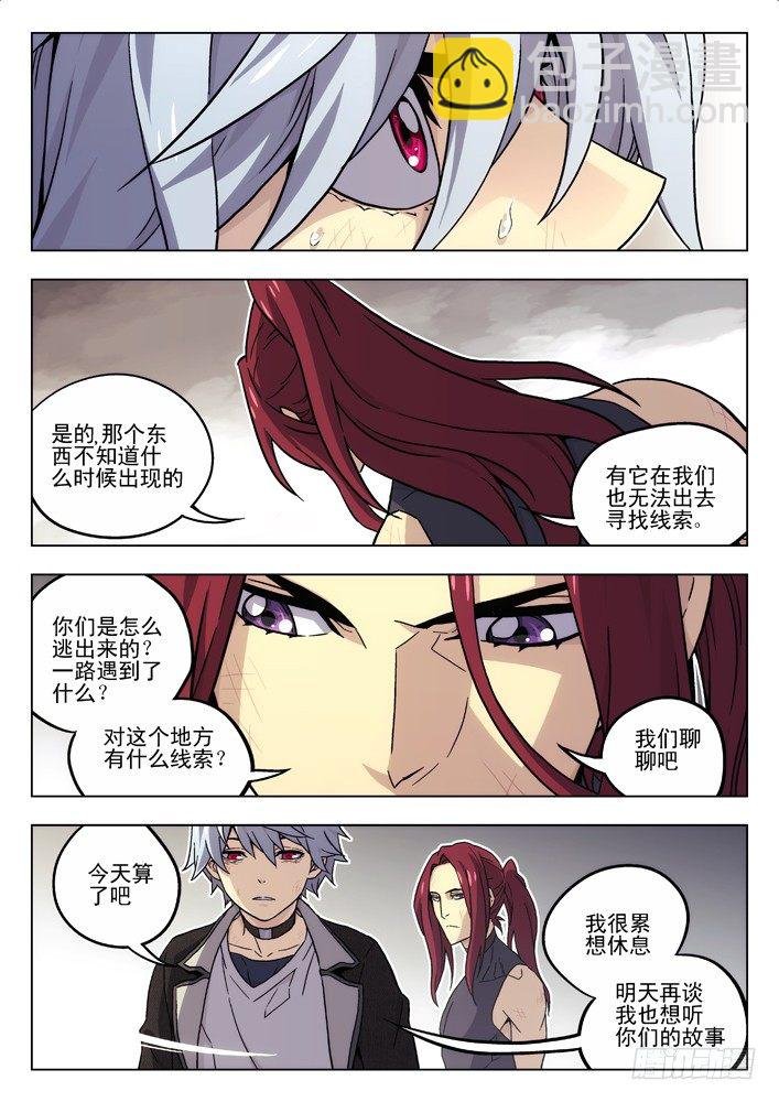 48：这就是青里