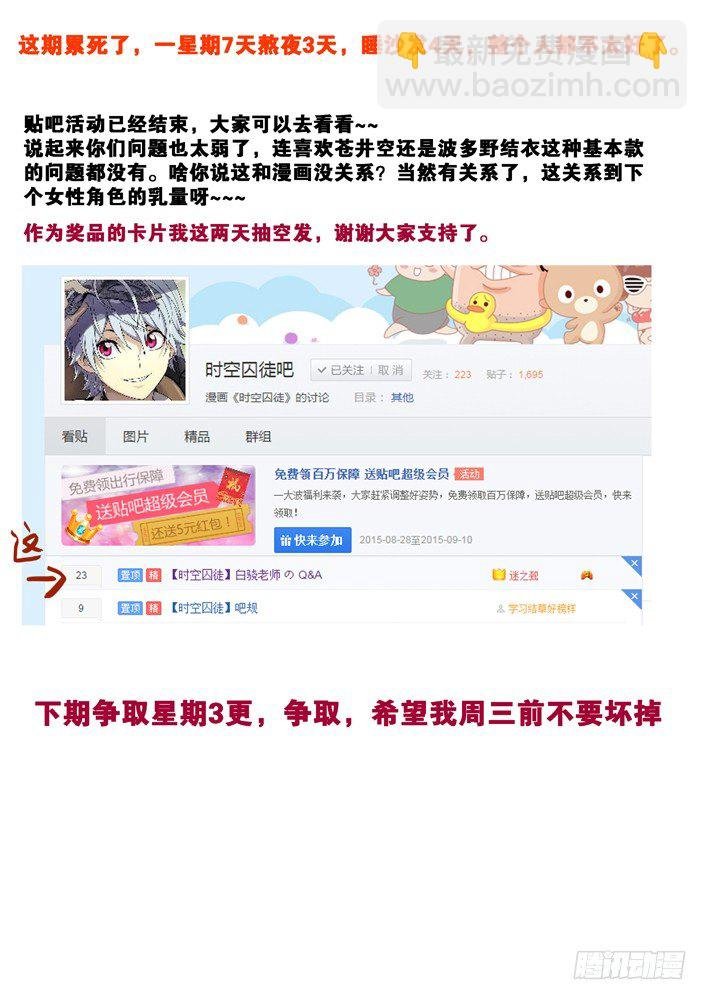 48：这就是青里