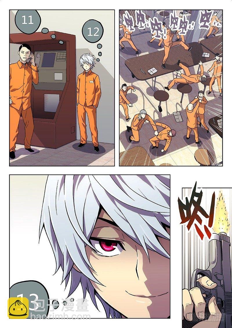 05 食堂（2）