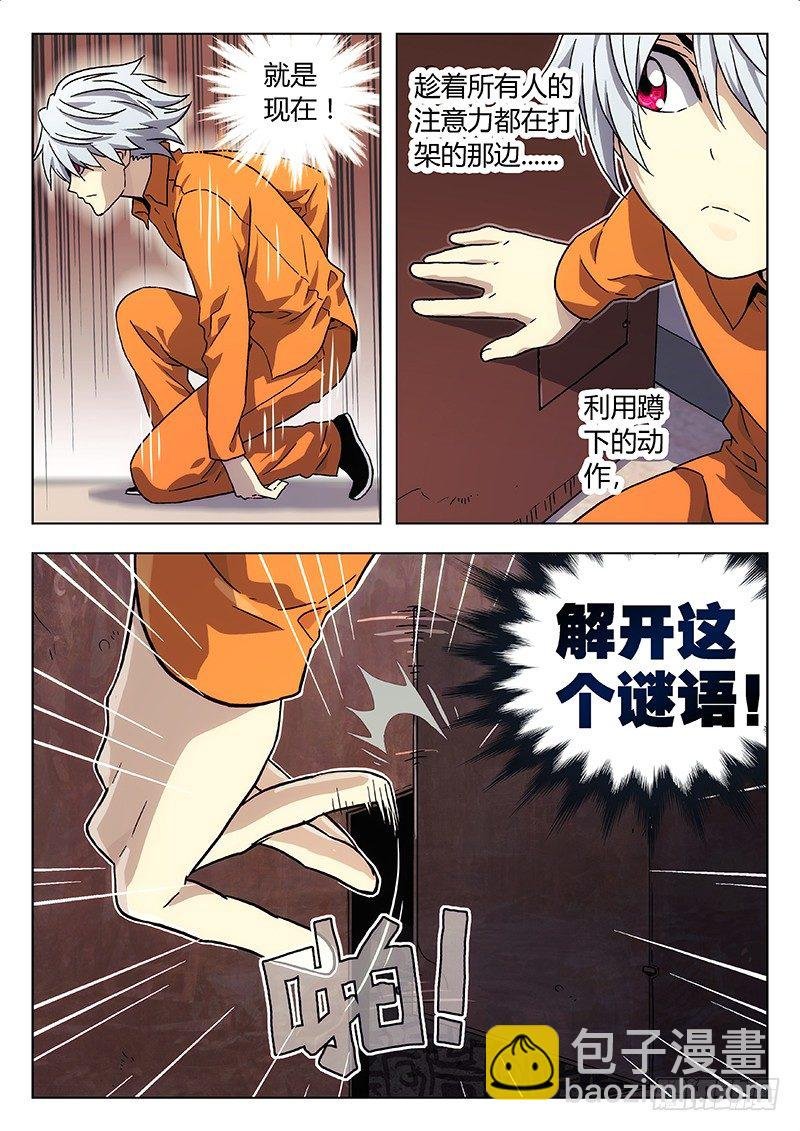 05 食堂（2）