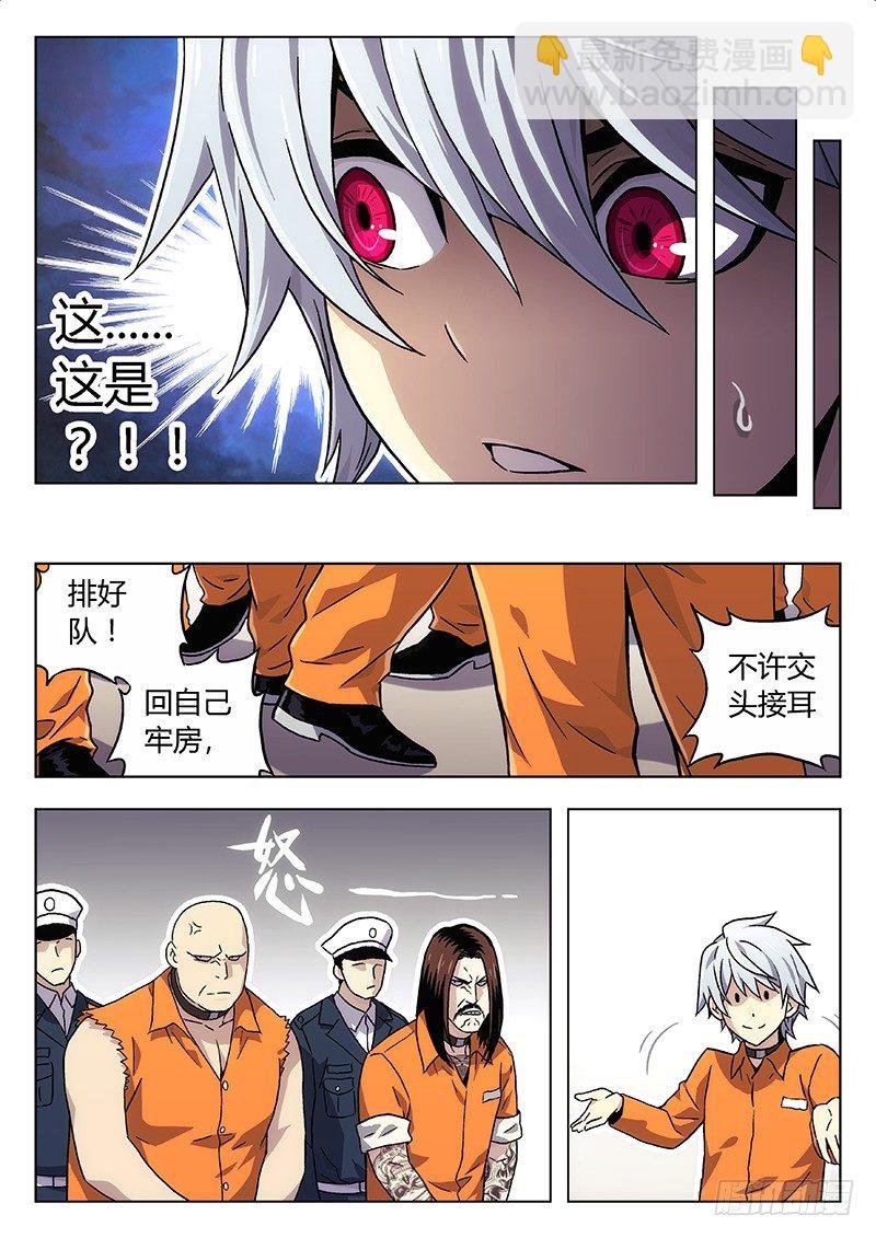 05 食堂（2）